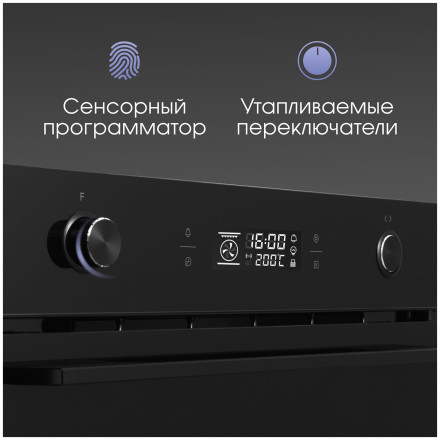 Электрический духовой шкаф Zigmund & Shtain E 171 B Электрический духовой шкаф Zigmund & Shtain E 171 B