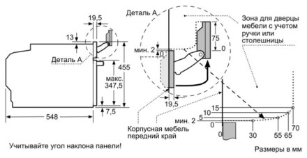 Духовой шкаф Bosch CSG656RS6 Духовой шкаф Bosch CSG656RS6