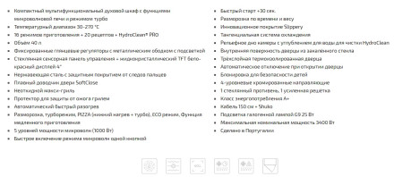 Электрический духовой шкаф TEKA HLC 847 C BLACK-SS