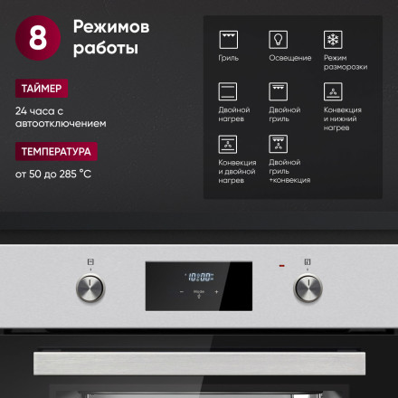 Электрический духовой шкаф Gressel U6EM58110