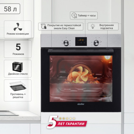 Электрический духовой шкаф Simfer B6EM56014 Электрический духовой шкаф Simfer B6EM56014