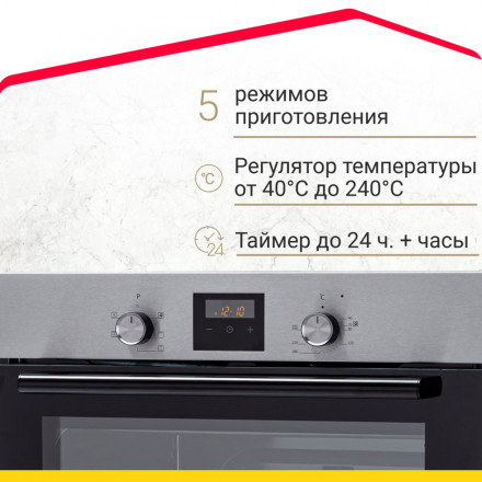 Электрический духовой шкаф Simfer B6EM56014 Электрический духовой шкаф Simfer B6EM56014