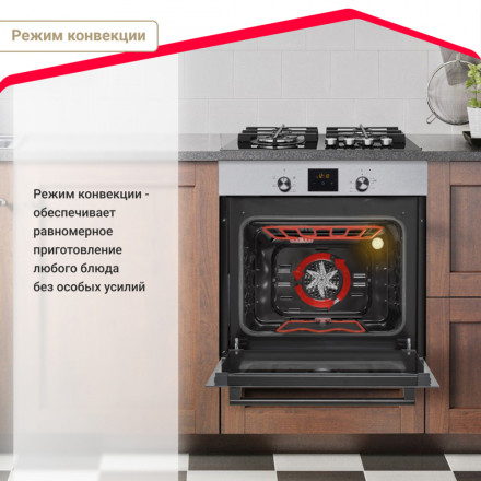 Электрический духовой шкаф Simfer B6EM56014 Электрический духовой шкаф Simfer B6EM56014