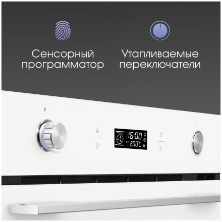 Электрический духовой шкаф Zigmund & Shtain E 171 W Электрический духовой шкаф Zigmund & Shtain E 171 W
