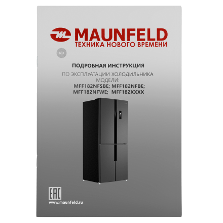 Холодильник Side-By-Side Maunfeld MFF182NFSBE