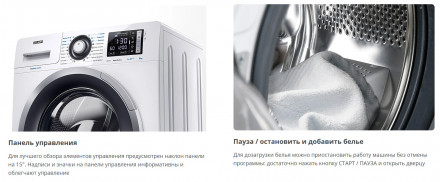 Стиральная машина Atlant 80С1213-01