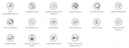 Стиральная машина Atlant 80С1213-01