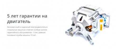 Стиральная машина Atlant 80С1213-01