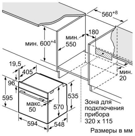 Духовой шкаф Bosch HBA317BW0R