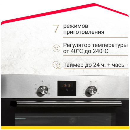 Электрический духовой шкаф Simfer B6EM56070