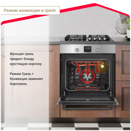 Электрический духовой шкаф Simfer B6EM56070