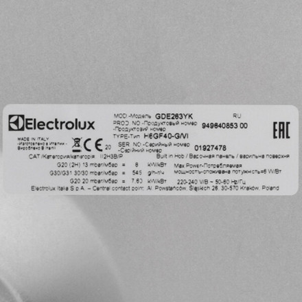 Встраиваемая газовая варочная панель Electrolux GDE263YK Встраиваемая газовая варочная панель Electrolux GDE263YK