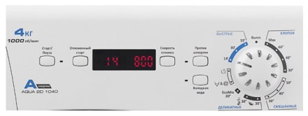 Стиральная машина Candy Aqua 2D1040-07 Стиральная машина Candy Aqua 2D1040-07