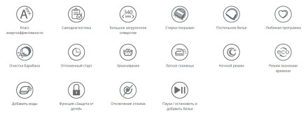 Стиральная машина Atlant 80С1214-01 Стиральная машина Atlant 80С1214-01