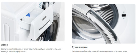 Стиральная машина Atlant 80С1214-01 Стиральная машина Atlant 80С1214-01