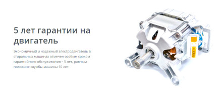 Стиральная машина Atlant 80С1214-01 Стиральная машина Atlant 80С1214-01