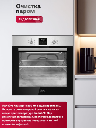 Электрический духовой шкаф Simfer B6EM66025 нержавеющая сталь Электрический духовой шкаф Simfer B6EM66025 нержавеющая сталь