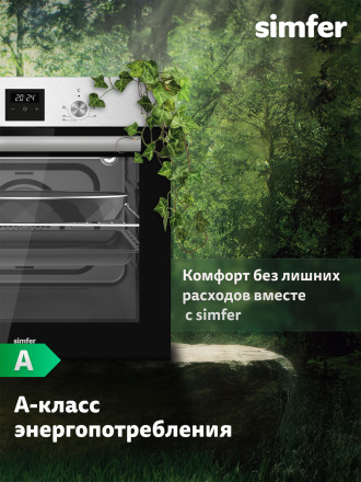 Электрический духовой шкаф Simfer B6EM66025 нержавеющая сталь Электрический духовой шкаф Simfer B6EM66025 нержавеющая сталь