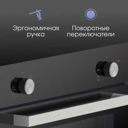 Электрический духовой шкаф Zigmund & Shtain E 175 B Электрический духовой шкаф Zigmund & Shtain E 175 B