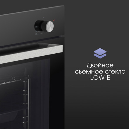 Электрический духовой шкаф Zigmund & Shtain E 175 B Электрический духовой шкаф Zigmund & Shtain E 175 B