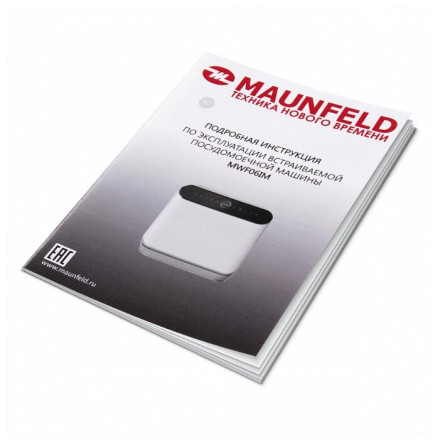 Посудомоечная машина MAUNFELD MWF06IM Посудомоечная машина MAUNFELD MWF06IM