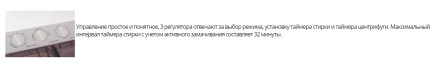 Стиральная машина Leran WS-40PET Стиральная машина Leran WS-40PET