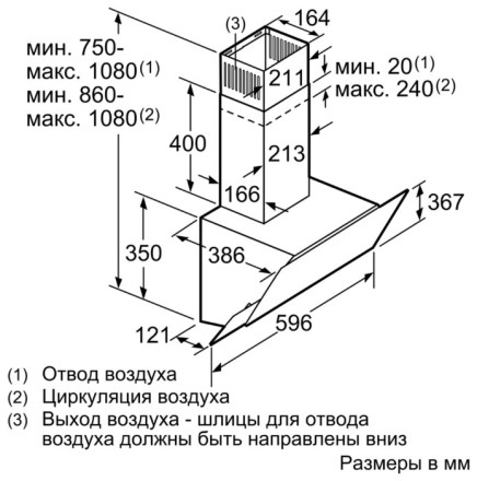 Каминная вытяжка Bosch DWK 68 AK 20 R Каминная вытяжка Bosch DWK 68 AK 20 R