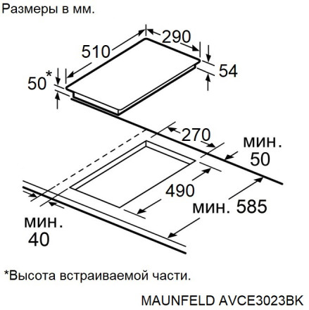 Электрическая варочная панель Maunfeld AVCE3023BK Электрическая варочная панель Maunfeld AVCE3023BK