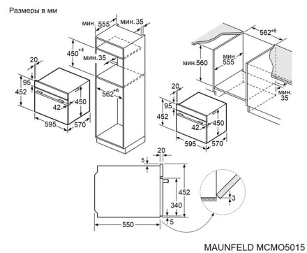 Электрический духовой шкаф Maunfeld MCMO5015MFW