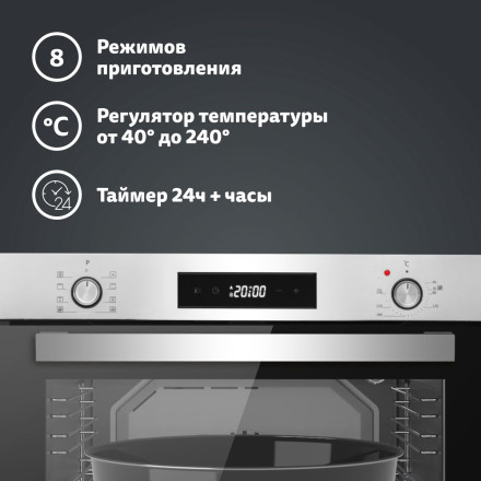 Электрический духовой шкаф Simfer B6EM69070 Электрический духовой шкаф Simfer B6EM69070