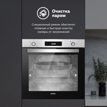 Электрический духовой шкаф Simfer B6EM69070 Электрический духовой шкаф Simfer B6EM69070