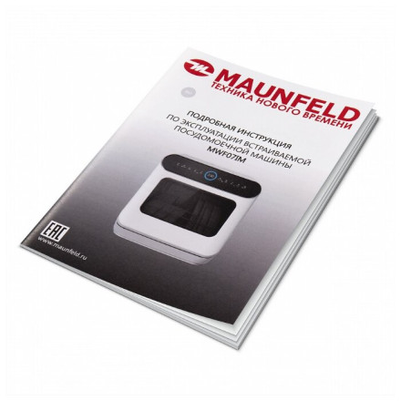 Посудомоечная машина MAUNFELD MWF07IM Посудомоечная машина MAUNFELD MWF07IM