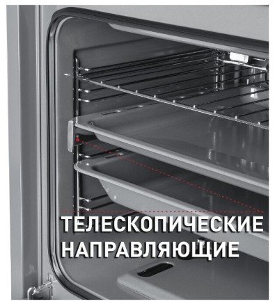 Встраиваемый газовый духовой шкаф MAUNFELD MGOG.673S Встраиваемый газовый духовой шкаф MAUNFELD MGOG.673S