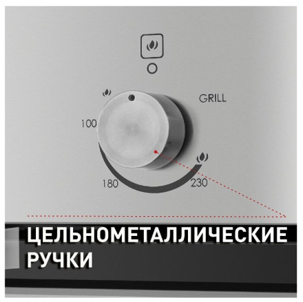 Встраиваемый газовый духовой шкаф MAUNFELD MGOG.673S Встраиваемый газовый духовой шкаф MAUNFELD MGOG.673S