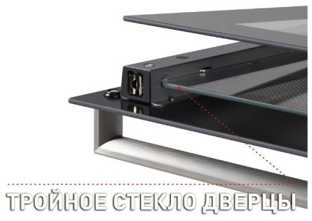 Встраиваемый газовый духовой шкаф MAUNFELD MGOG.673S Встраиваемый газовый духовой шкаф MAUNFELD MGOG.673S
