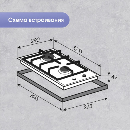 Газовая варочная панель Zigmund & Shtain G 14.3 S Газовая варочная панель Zigmund & Shtain G 14.3 S