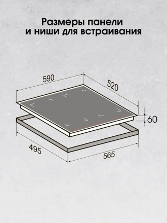 Встраиваемая индукционная варочная панель Zigmund & Shtain CI 69.6 B Встраиваемая индукционная варочная панель Zigmund & Shtain CI 69.6 B