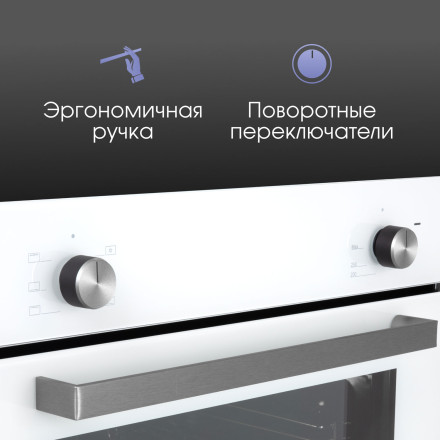 Электрический духовой шкаф Zigmund & Shtain E 175 W Электрический духовой шкаф Zigmund & Shtain E 175 W