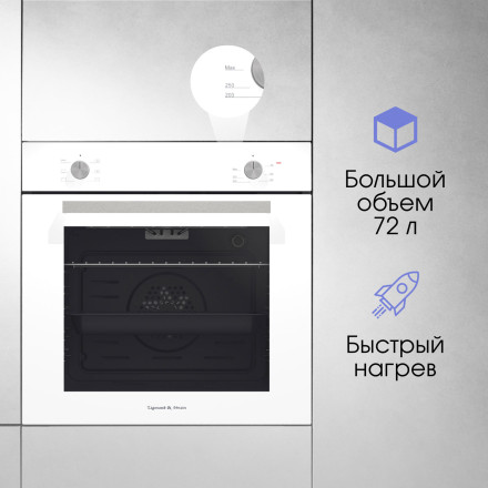 Электрический духовой шкаф Zigmund & Shtain E 175 W Электрический духовой шкаф Zigmund & Shtain E 175 W
