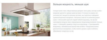 Каминная вытяжка Gorenje WHI 649 X21P