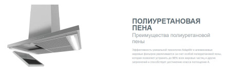 Каминная вытяжка Gorenje WHI 649 X21P