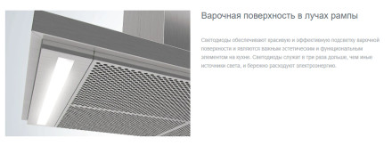 Каминная вытяжка Gorenje WHI 649 X21P