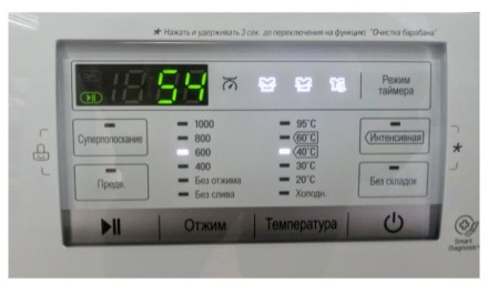 Стиральная машина LG FH-0H3ND1