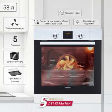 Электрический духовой шкаф Simfer B6EW56014 Электрический духовой шкаф Simfer B6EW56014