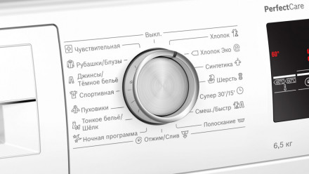 Стиральная машина Bosch WLP2026EBL Стиральная машина Bosch WLP2026EBL