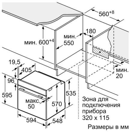 Электрический духовой шкаф Bosch HBG538EW6R