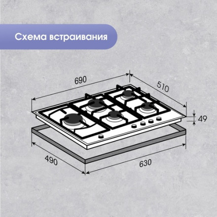 Газовая варочная панель Zigmund & Shtain G 14.7 W