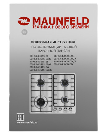Встраиваемая газовая варочная панель Maunfeld EGHS.64.3STS-ES Встраиваемая газовая варочная панель Maunfeld EGHS.64.3STS-ES
