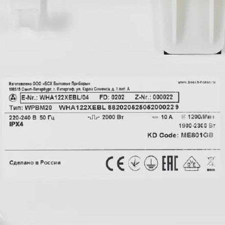 Стиральная машина Bosch WHA122XEBL Стиральная машина Bosch WHA122XEBL