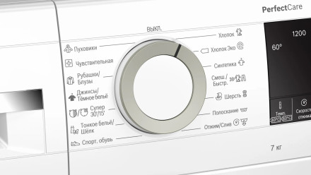 Стиральная машина Bosch WHA122XEBL Стиральная машина Bosch WHA122XEBL
